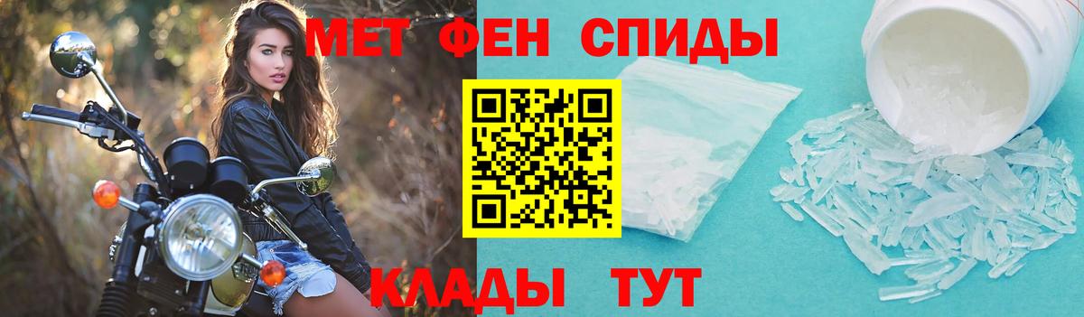 АМФ  Amphetamine  Чистополь  Вход с VPN  дарк нет как зайти  АМФЕТАМИН VHQ 