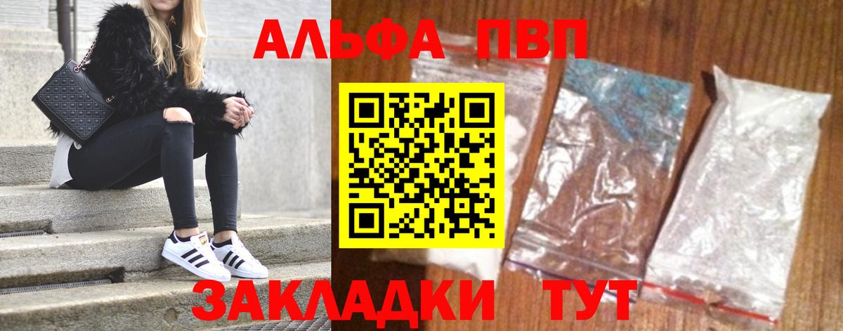A-PVP СК КРИС Чистополь