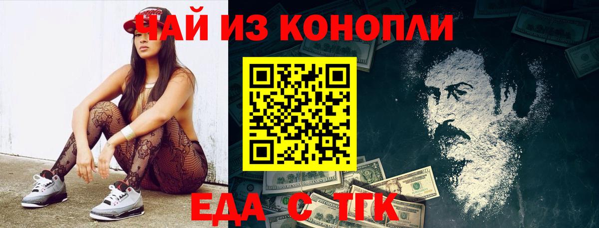 Cannafood марихуана  Вход с VPN  Чистополь 