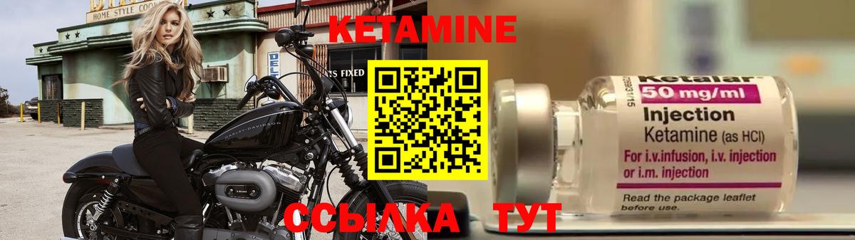 Чистополь  КЕТАМИН ketamine  Вход с VPN  КЕТАМИН ketamine 