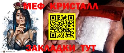 герыч Мариинск