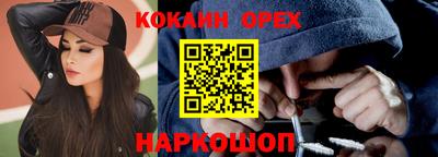 ALPHA PVP Малгобек
