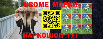 герыч Мариинск