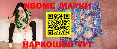 герыч Мариинск