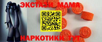 герыч Мариинск