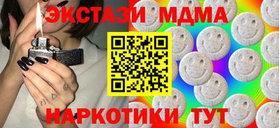 герыч Мариинск