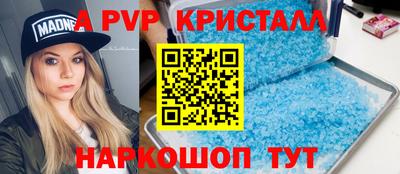 mdpv Малоярославец