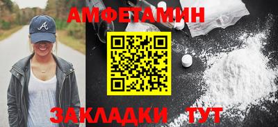 герыч Мариинск