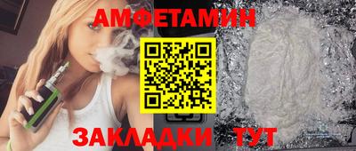 герыч Мариинск