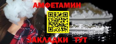 ALPHA PVP Малгобек