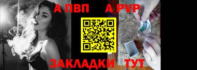 герыч Мариинск