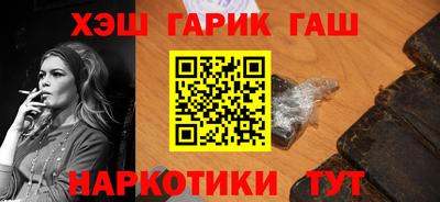 герыч Мариинск