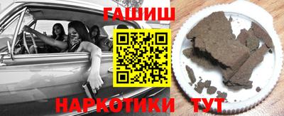 герыч Мариинск