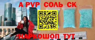 ALPHA PVP Малгобек
