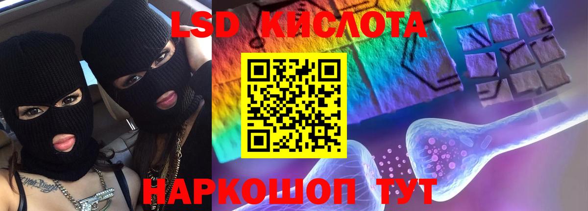 Лсд 25 экстази кислота  LSD-25 экстази ecstasy  Вход с VPN  Лсд 25 экстази  Чистополь 