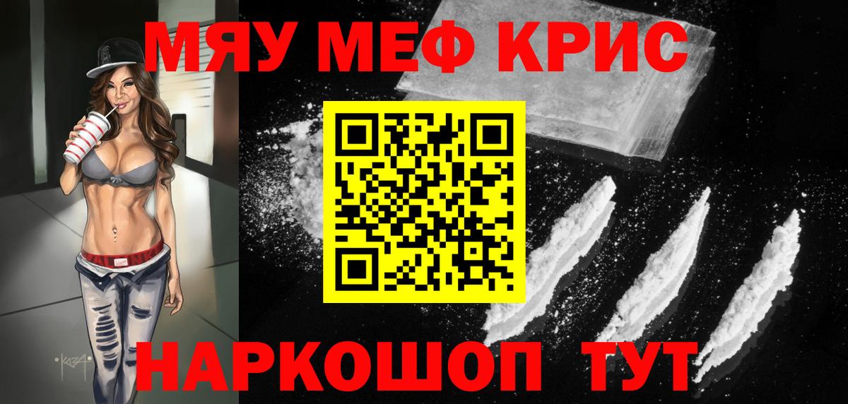 МЕФ мука Чистополь