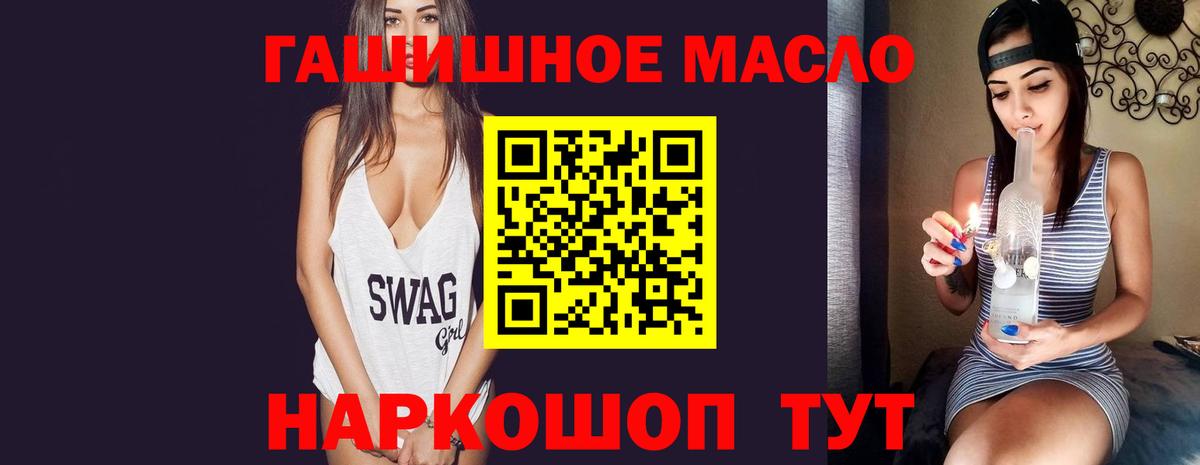 ТГК концентрат Чистополь