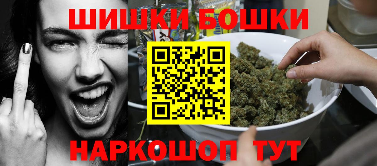 Каннабис SATIVA & INDICA  Вход с VPN  МАРИХУАНА индика  Канабис THC 21%  Бошки марихуана ГИДРОПОН  Чистополь 